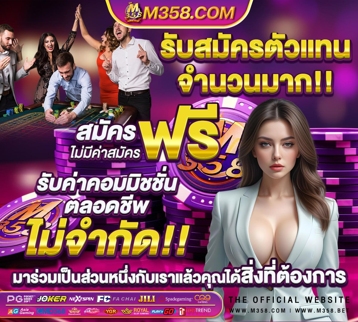 เกม ใหม่ ใน โทรศัพท์